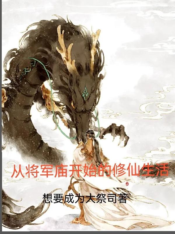 穿成八零娇娇媳