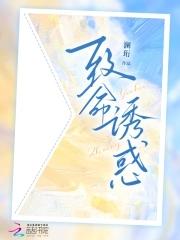 离婚了才动心傅总雨夜跪求复合