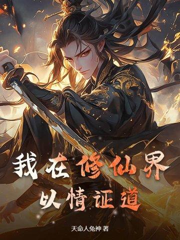 傅总天天跪求复合