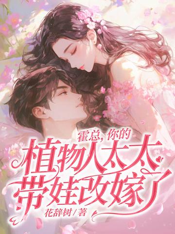 红楼绝世悍将电子书