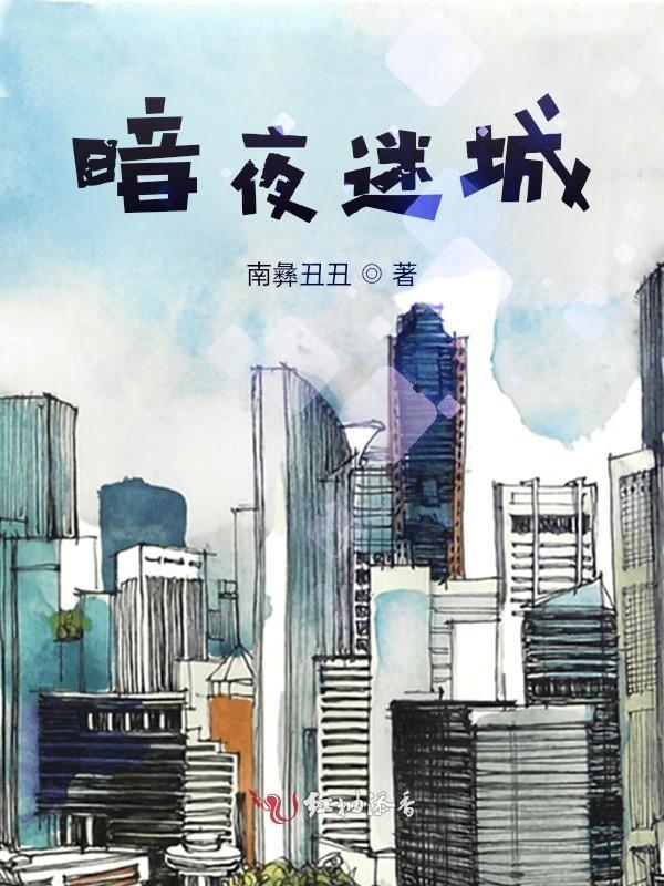 绝世战王免费阅读