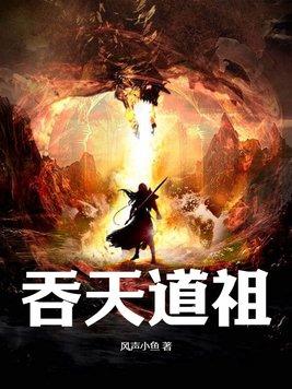 五灵根修仙传