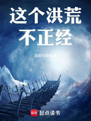 这个女配惹不起免费观看漫画