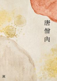 避难所原版视频