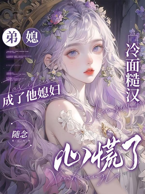 在第几集