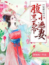 小锦鲤扎堆