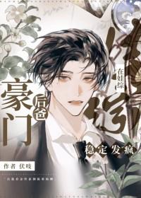 穿越锦鲤小福妻