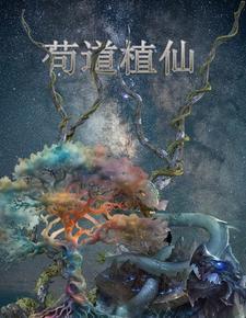 清冷师尊完结