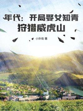 穿越忍3的