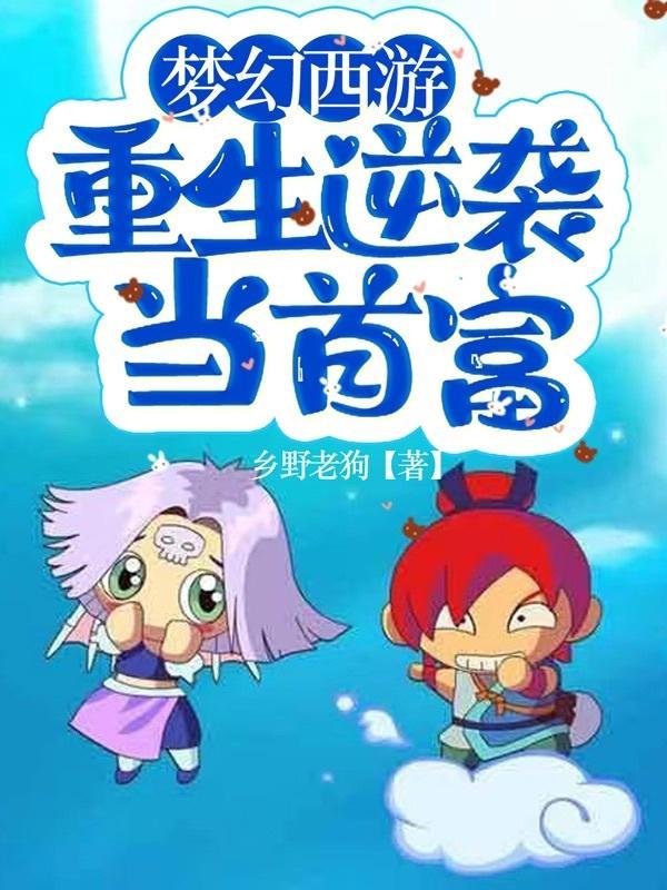 回档少年时全文免费阅读