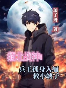 回档少年时 邓丁