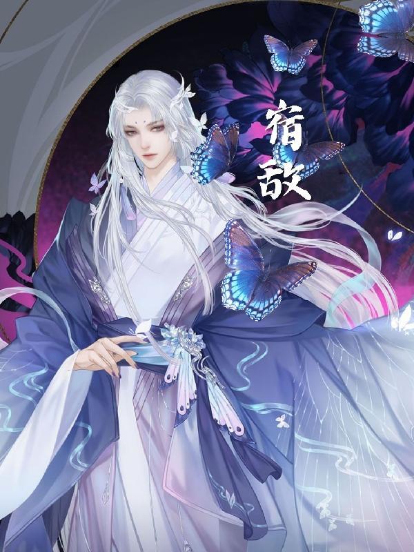 回档少年时有几个女主