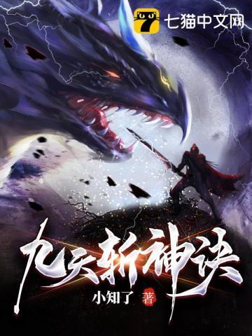回档少年时起点中文网