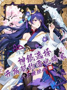 枯荣界 17K网