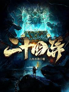 彩礼十万你给二十万什么意思笔趣阁