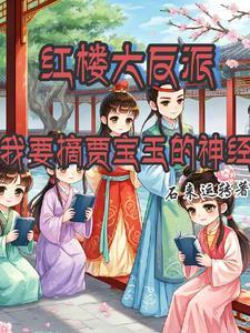 你给二十万什么意思?(肥萌)最新