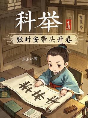 逆流而上