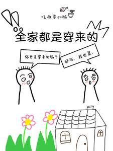 你差一点就要挨打了