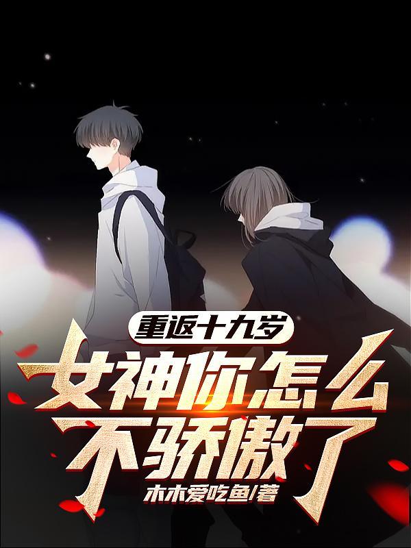 差一点就挨打了表情包