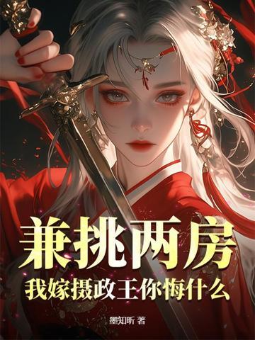 全球冰封我囤积千亿军火最新完整苏阳