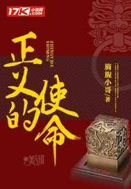 全球冰封我囤积千亿军火 第500章