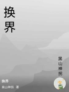 全球冰封我囤积千亿军火软件