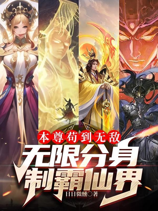 全球冰封我囤积千亿军火免费阅读
