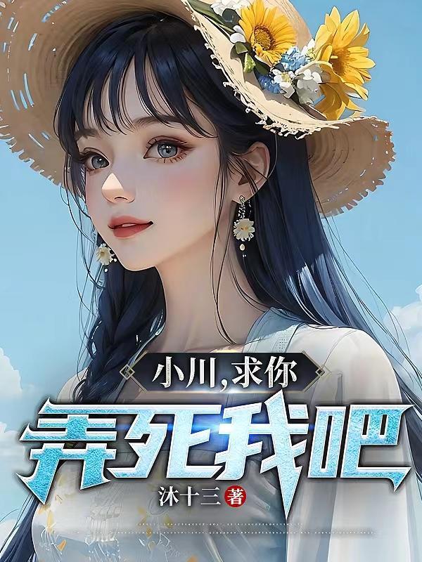 能听懂兽语的都市