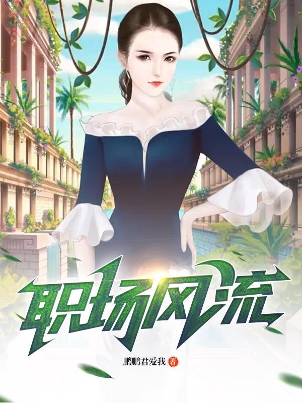 三国之魏延