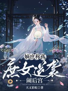这倒霉太棒了无错