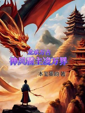 新生代之奥特反派之旅惊鸿