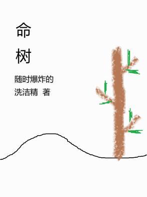 新生代反派奥特曼