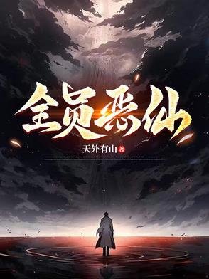 肥妹带飞病弱残全家笔趣