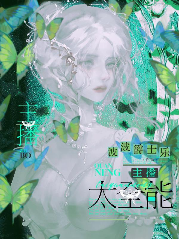 何人乱我道心百度