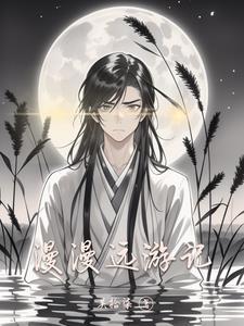 何人乱我道心笔趣阁