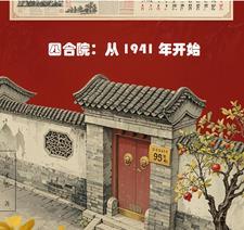 华娱这个天仙不对劲(替米沙坦胶囊)
