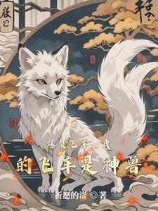 霍总人物