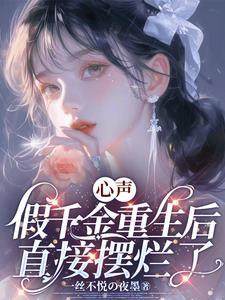 1960我叔叔是FBI局长笔趣