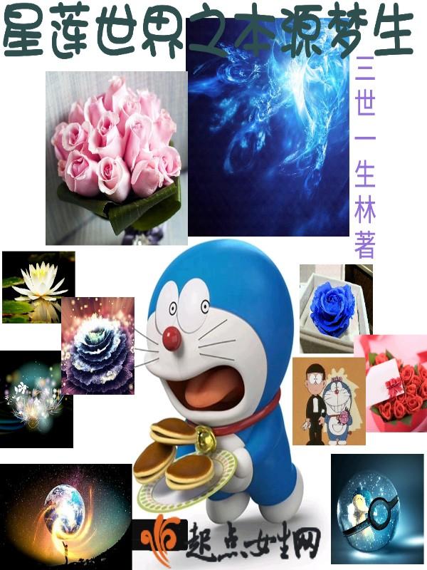 我的叔叔居然是