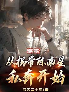 我可是你师父了