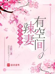 臭小子我是你老婆