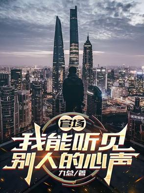都市之魔主重生楚随风