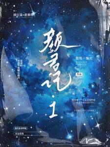 农家福女种田忙