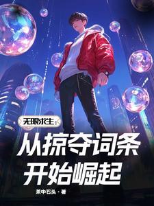 福女空间全家宠农女青青