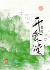 替身小师妹梗的修仙