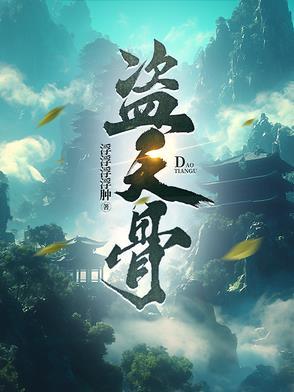 替身小师妹和白月光he了