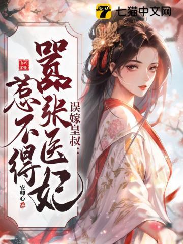 出狱后他后悔了免费阅读