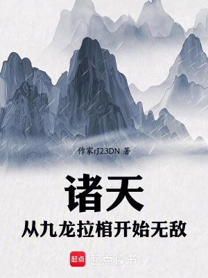 无敌师徒祖