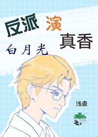一体双魂的意思