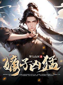 我和牛马恋爱什么意思
